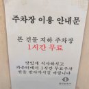 세븐일레븐 광주월계제일점 | 광주상무지구맛집 월계닭갈비 상무점 추천