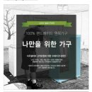 11215-중곡4-557 | 지우갤러리 맞춤가구