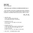 유림정비 이미지