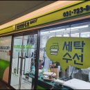 버블세탁소 이미지