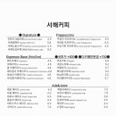 인주면 서해로 이미지