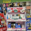 가까운 태평양약국 이미지