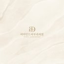 리마인드피부과의원 네이버블로그