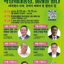 박정희로 박정희로-11 경북일보
