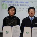 (주)초록공간