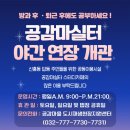 공감카페 이미지
