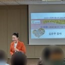 향애원
