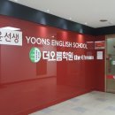 동아청구앞사거리 이미지