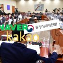 테크호