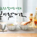 미림슈퍼 이미지
