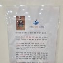 수안보스파호텔 이미지
