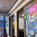 녹차밀면갈비마을 이미지