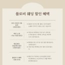 서구-02-44 | W01 인천 스튜디오 웨딩촬영 플라워디렉팅 플로비 계약 후기
