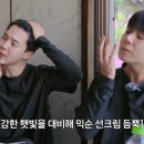 이게 맞아 시즌2 보는데 지민이랑 정국 쌩얼 피부 엄청 좋네 이미지