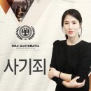 변호사김소연법률사무소 - 강남구 영동대로 511 | 변호사김소연법률사무소