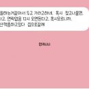 두근두근홈케어 이미지