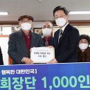 지지경로당 이미지