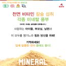 (주)아우노 이미지