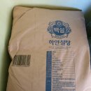 와플믹스10kg 설탕10kg 대한빙삭기 이미지