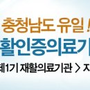 다우리재활병원 이미지