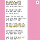 미라클2 | 11월 슬로우육아 북살롱 시즌 2 <미라클 베드타임> 셀프 후기 (Feat. 육아 자존감 높이기 5...