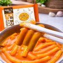 이장네 | 떡볶는 이장 로제 떡볶이 먹어본 후기 상온 떡볶이 자취생 요리 추천
