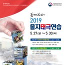태극수산