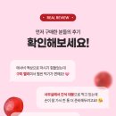 비타웰