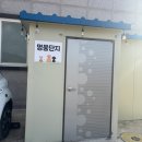 고려애견 | 경주 독채 애견 펜션 멍뭉단지 재방문 200% 만족한 후기