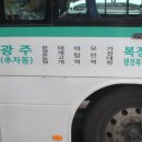 복정동 행정복지센터 이미지