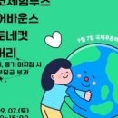 반포종합사회복지관 사랑의 이미지