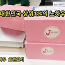 홍여우 - 광주시 | 홍여우