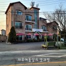 디앤와이펜션 네이버블로그