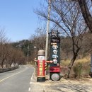 안정환의바글바글 이미지