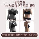 석남헬스클럽 이미지