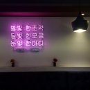 달빛한모금 이미지