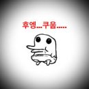 대웅사 네이버블로그