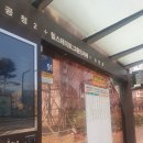 지에스25그랑드비체점 | 수원사주 &#34;범운사주명리&#34;에서 사주 처음 보고 온 후기