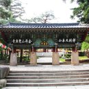 범어사로 이미지