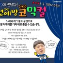 인천옥련초등학교 이미지