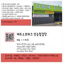 리월드카센타 이미지