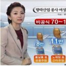 원스웨디시
