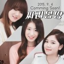 짜리몽땅