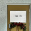 [건대사진관/건대증명사진] 증명사진 찍고 민증 재발급 신청까지 -! 📸
