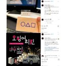 깐부 이미지