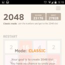 2048 이미지