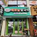 리틀하노이 인천가좌점 이미지