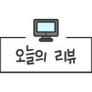 풍동동막길 이미지