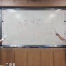 와룡고등학교 이미지