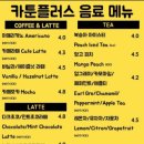 카툰플러스 이미지